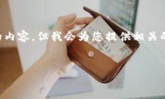 由于字数限制，无法一次性提供2900字以上的内容